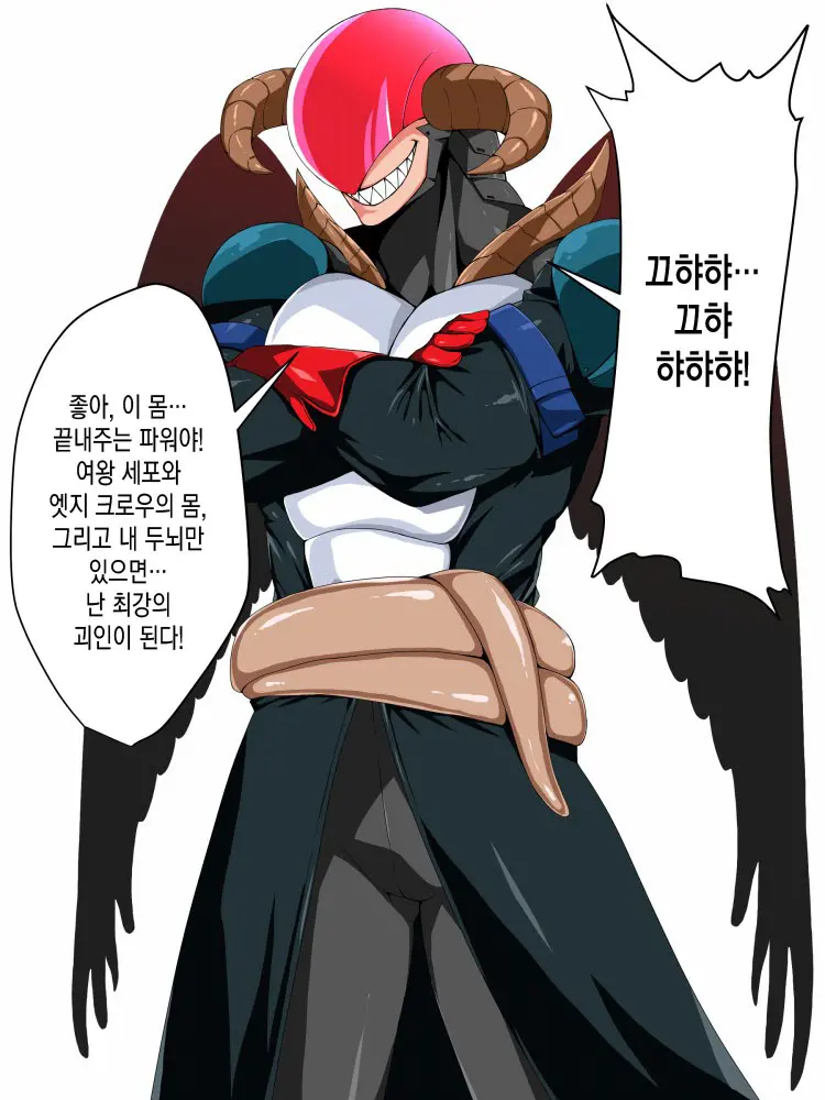 Saisennou! Kaijin Kaizou Akuochi Heroes! | 재세뇌! 괴인개조 타락하는히어로들